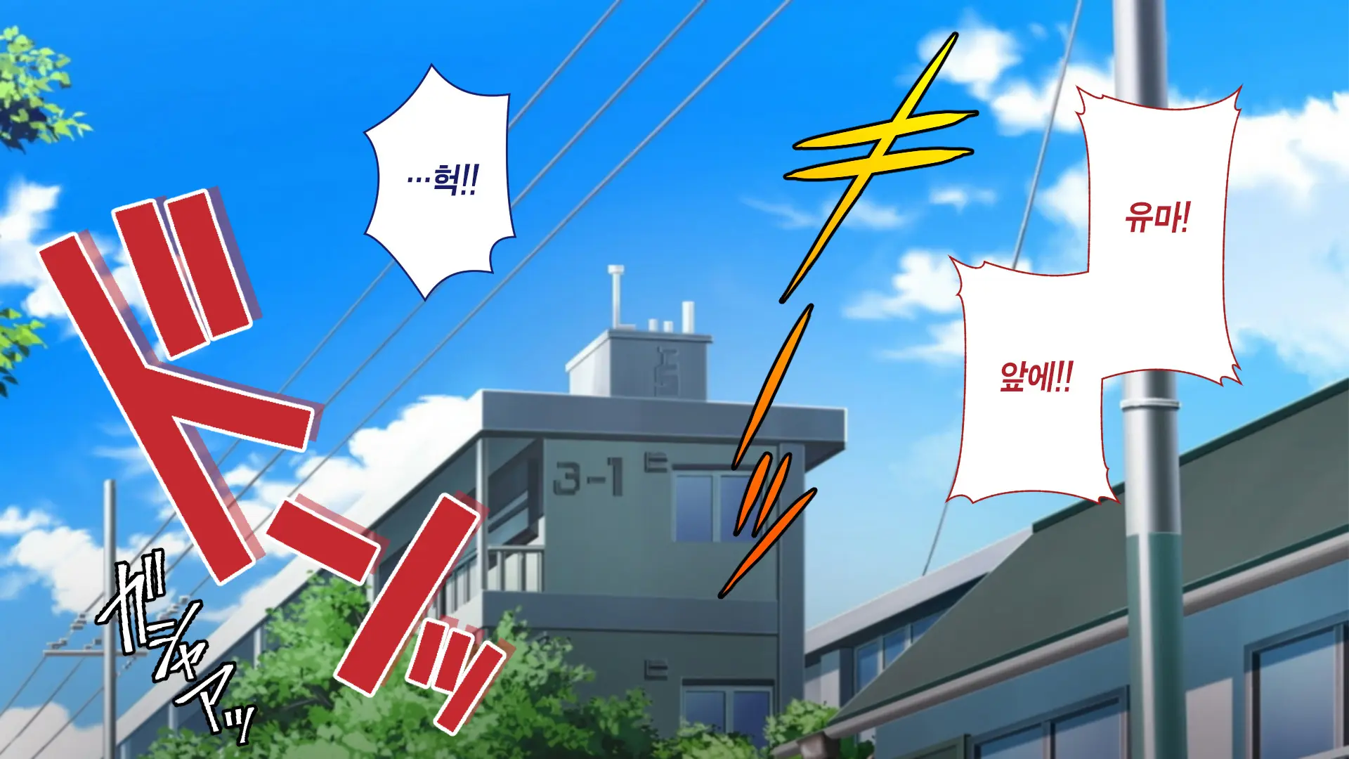 Netorareta JoshiMane ~Migite No Daida Wa Ace No Kanojo~